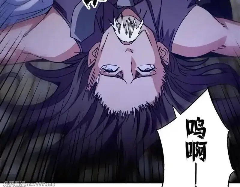 看守魔女们的典狱长,103 魅魔主教,第110张