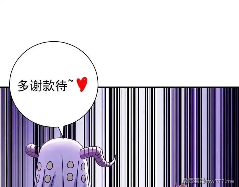 看守魔女们的典狱长,103 魅魔主教,第112张