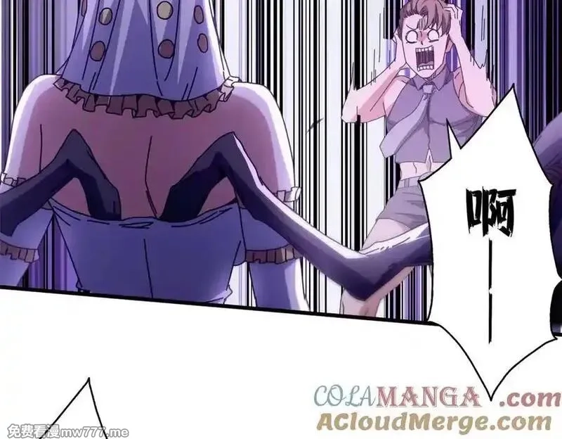 看守魔女们的典狱长,103 魅魔主教,第113张
