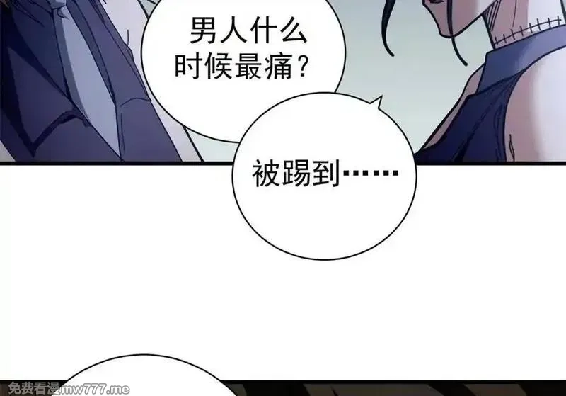 看守魔女们的典狱长,103 魅魔主教,第128张