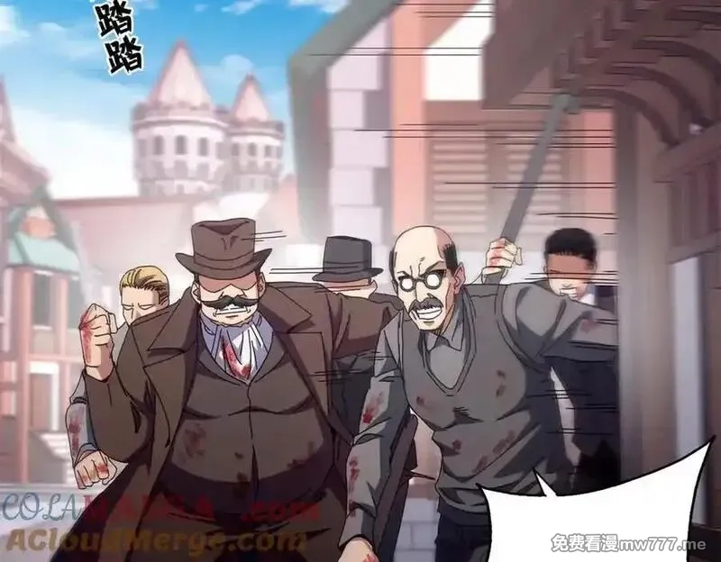 看守魔女们的典狱长,103 魅魔主教,第13张