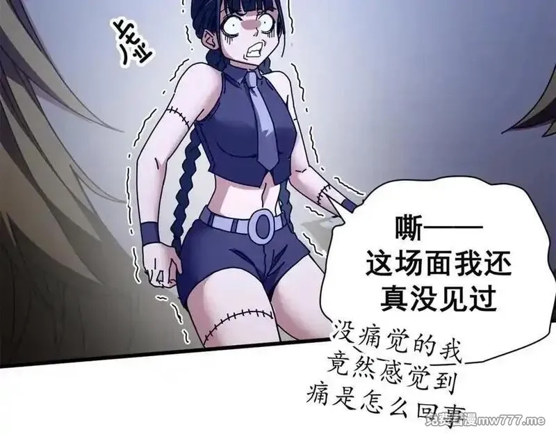 看守魔女们的典狱长,103 魅魔主教,第130张