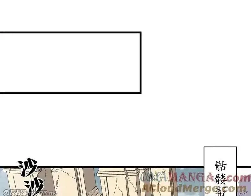 看守魔女们的典狱长,103 魅魔主教,第141张
