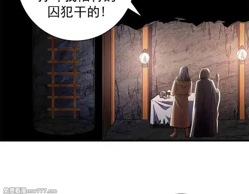 看守魔女们的典狱长,103 魅魔主教,第148张