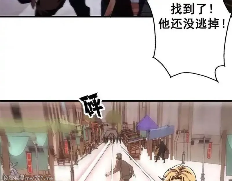 看守魔女们的典狱长,103 魅魔主教,第15张