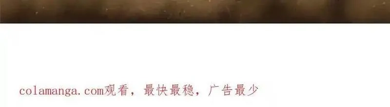 看守魔女们的典狱长,103 魅魔主教,第172张