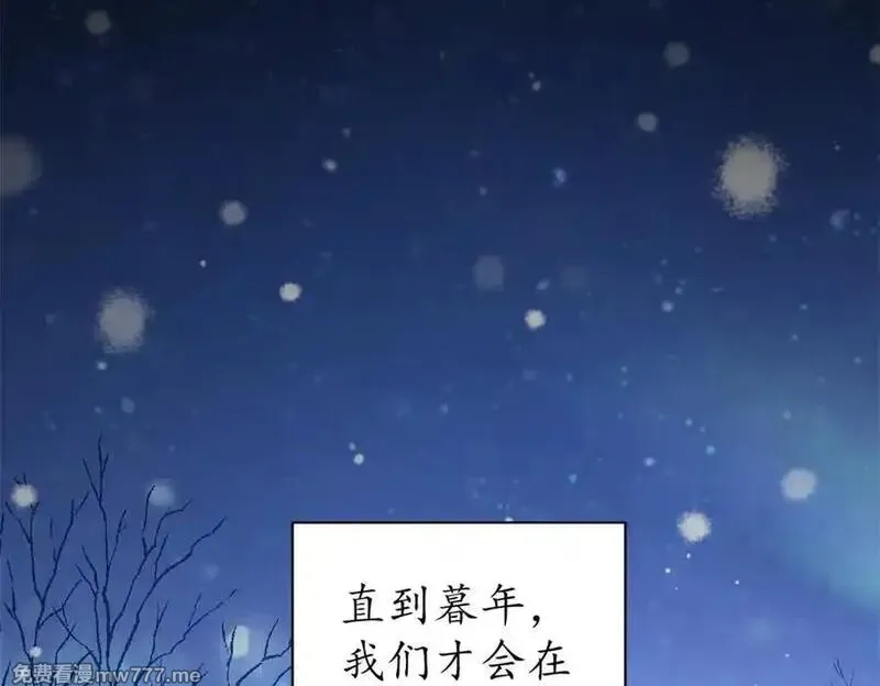 看守魔女们的典狱长,103 魅魔主教,第22张