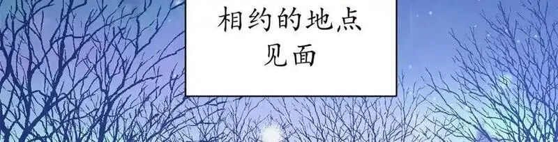 看守魔女们的典狱长,103 魅魔主教,第23张