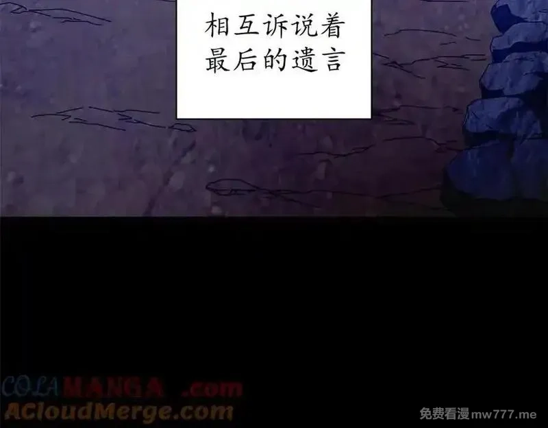 看守魔女们的典狱长,103 魅魔主教,第25张