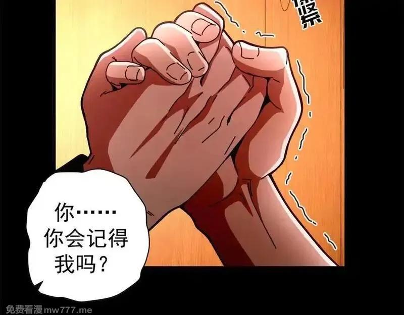 看守魔女们的典狱长,103 魅魔主教,第36张