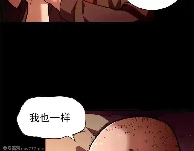 看守魔女们的典狱长,103 魅魔主教,第39张