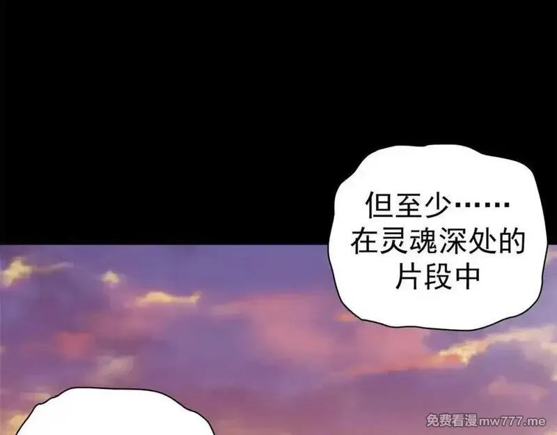看守魔女们的典狱长,103 魅魔主教,第42张