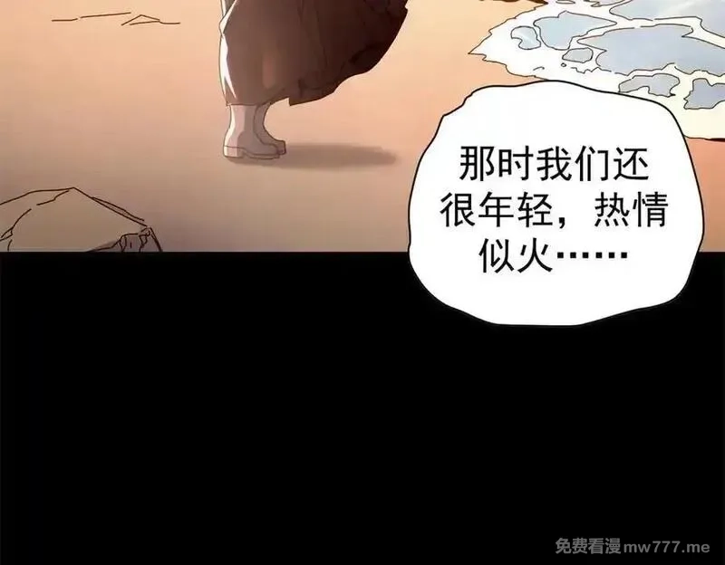 看守魔女们的典狱长,103 魅魔主教,第44张
