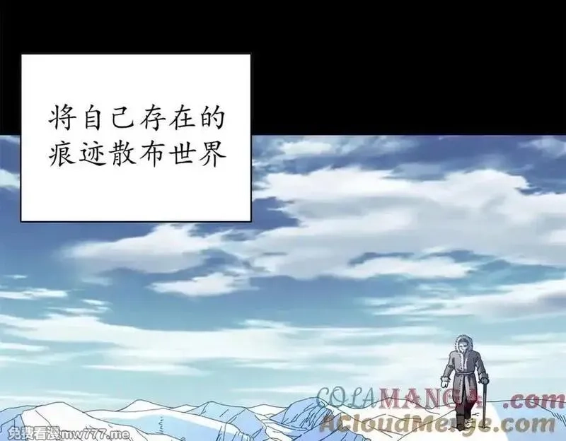 看守魔女们的典狱长,103 魅魔主教,第45张