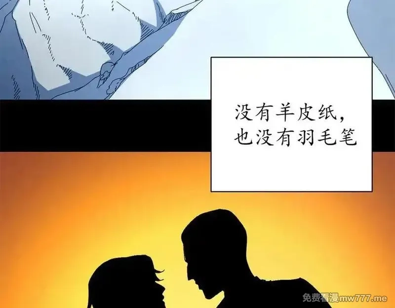 看守魔女们的典狱长,103 魅魔主教,第47张