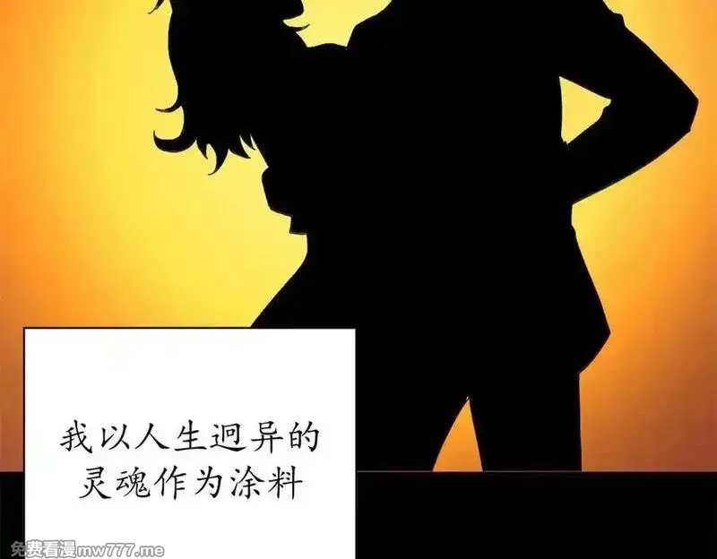 看守魔女们的典狱长,103 魅魔主教,第48张