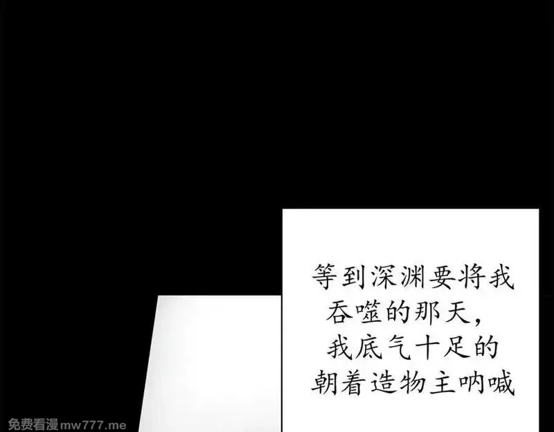 看守魔女们的典狱长,103 魅魔主教,第50张