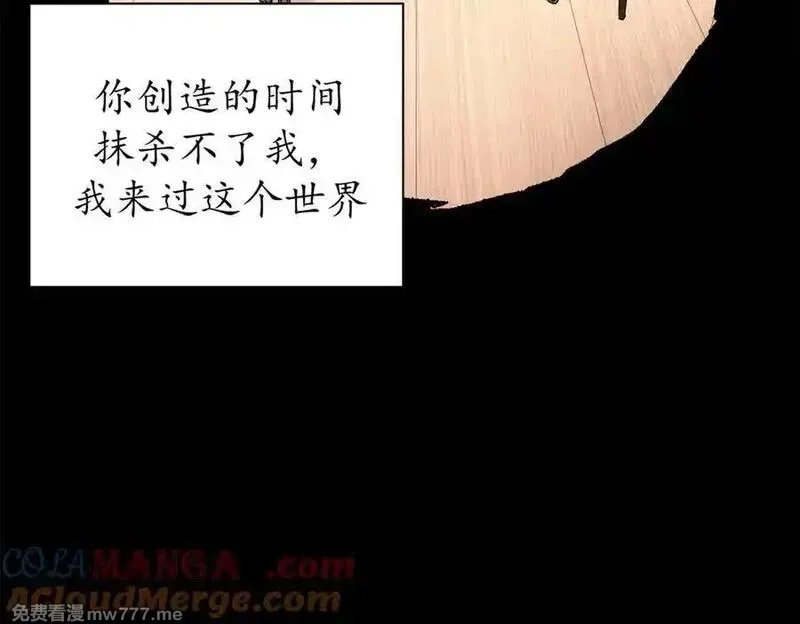 看守魔女们的典狱长,103 魅魔主教,第53张