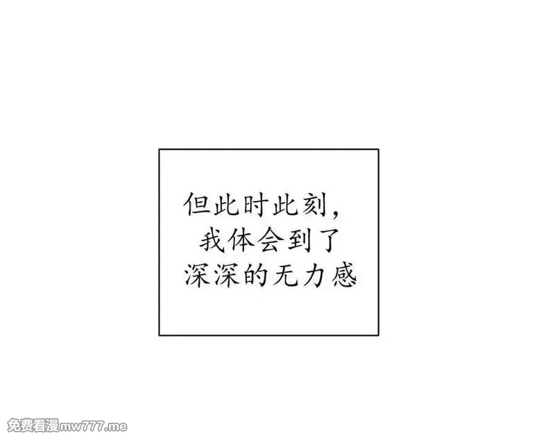 看守魔女们的典狱长,103 魅魔主教,第6张