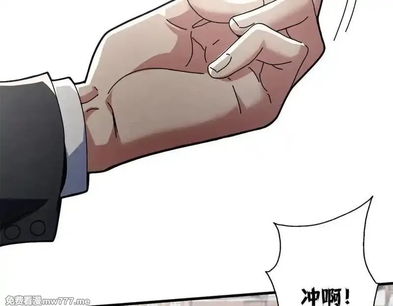 看守魔女们的典狱长,103 魅魔主教,第62张