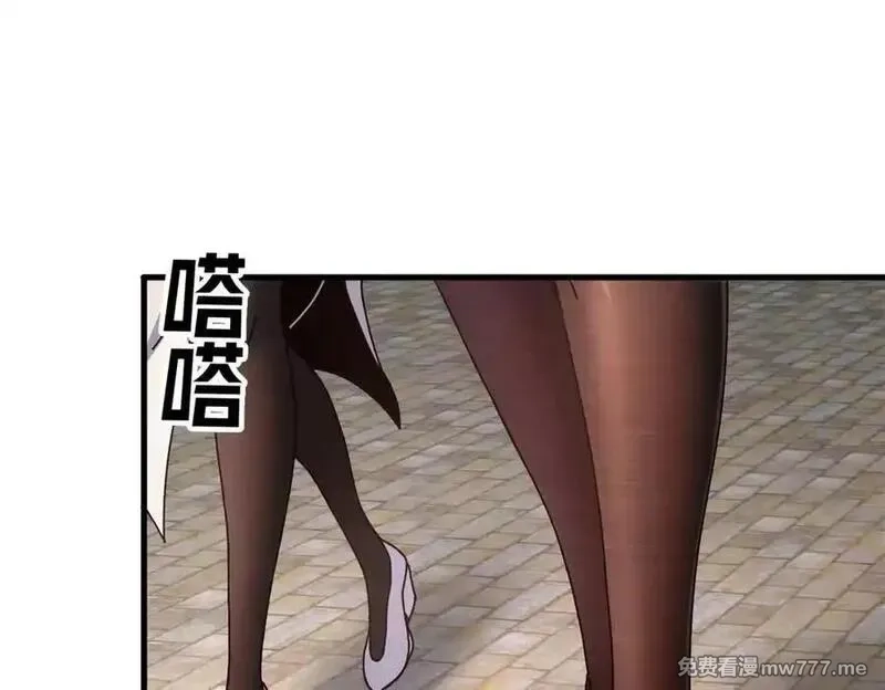 看守魔女们的典狱长,103 魅魔主教,第79张