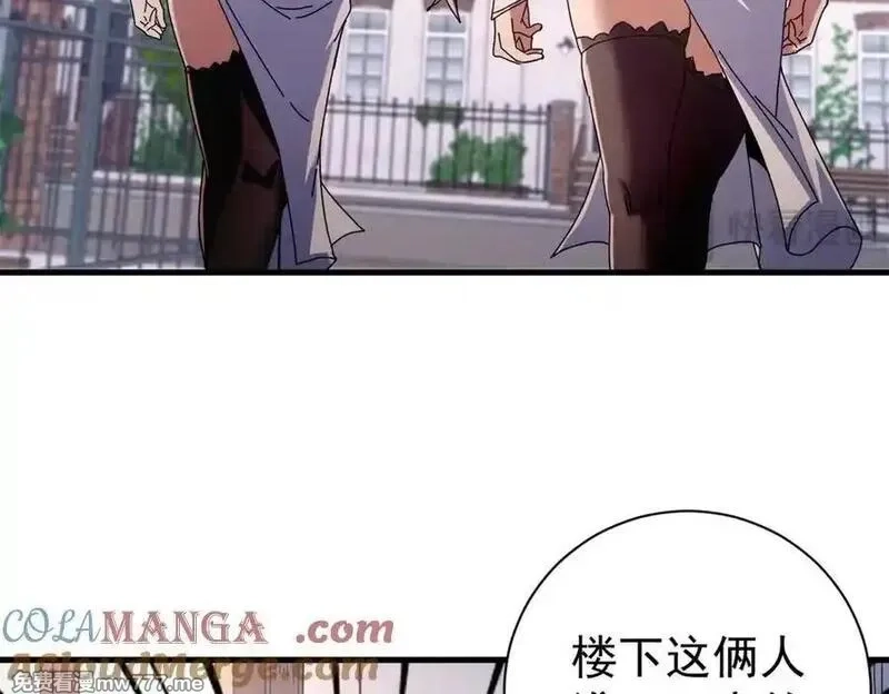 看守魔女们的典狱长,103 魅魔主教,第85张