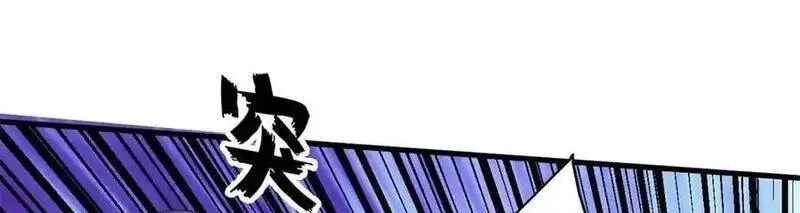 看守魔女们的典狱长,103 魅魔主教,第96张