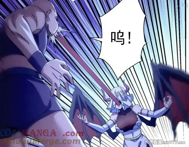 看守魔女们的典狱长,103 魅魔主教,第97张