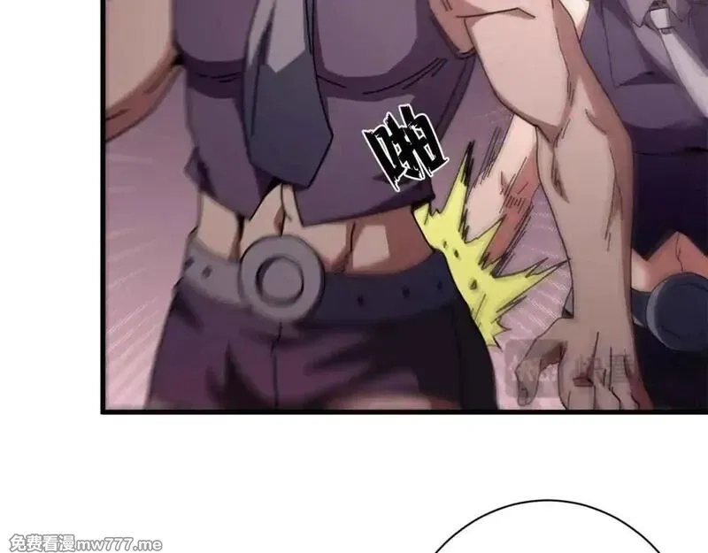 看守魔女们的典狱长,97 被盯上的贫民窟,第108张