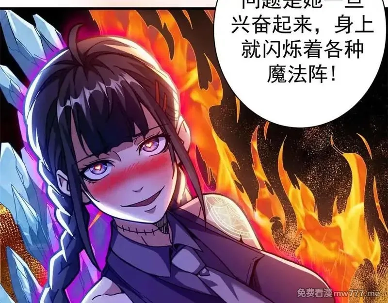 看守魔女们的典狱长,97 被盯上的贫民窟,第110张