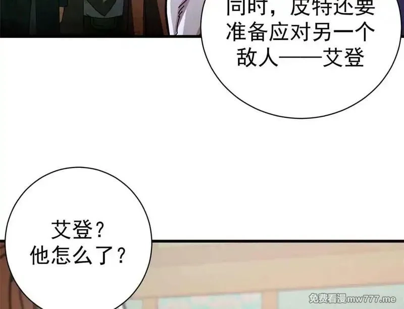 看守魔女们的典狱长,97 被盯上的贫民窟,第124张