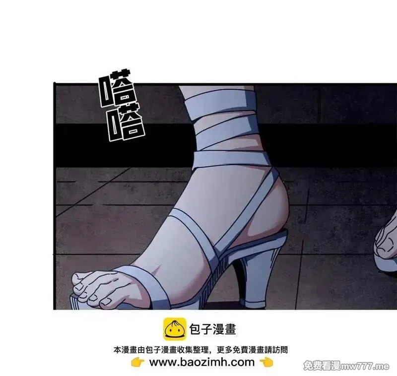 看守魔女们的典狱长,97 被盯上的贫民窟,第132张