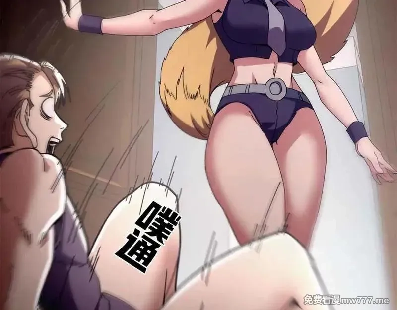 看守魔女们的典狱长,97 被盯上的贫民窟,第135张