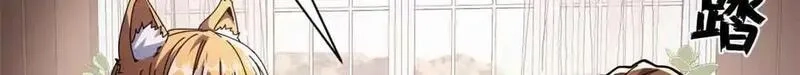 看守魔女们的典狱长,97 被盯上的贫民窟,第137张