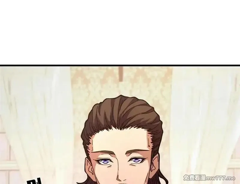 看守魔女们的典狱长,97 被盯上的贫民窟,第36张