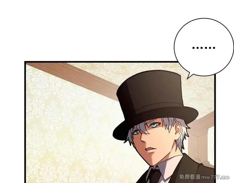 看守魔女们的典狱长,97 被盯上的贫民窟,第48张