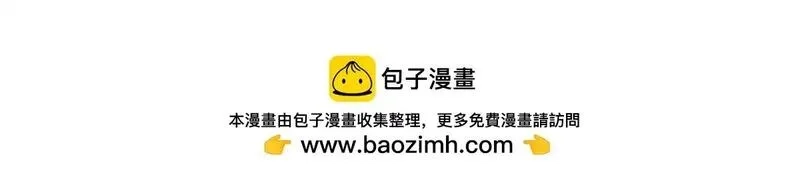看守魔女们的典狱长,97 被盯上的贫民窟,第64张