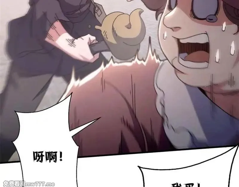 看守魔女们的典狱长,97 被盯上的贫民窟,第74张
