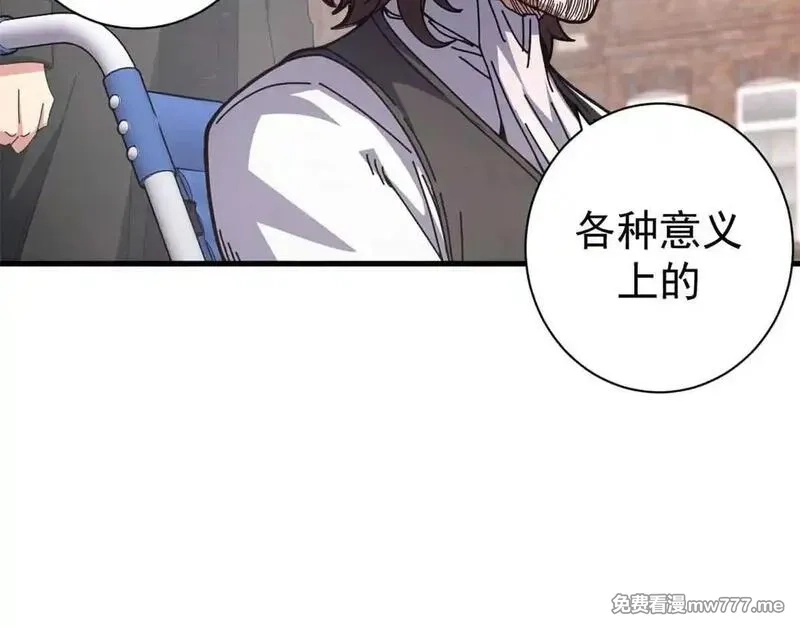 看守魔女们的典狱长,97 被盯上的贫民窟,第87张