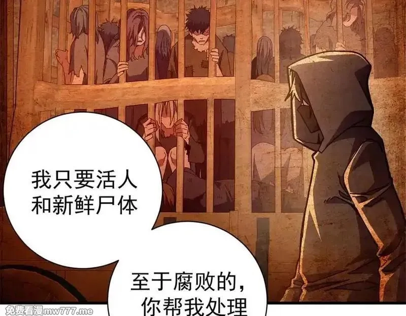 看守魔女们的典狱长,104 异世界杂交育种,第10张