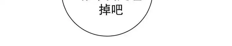 看守魔女们的典狱长,104 异世界杂交育种,第11张