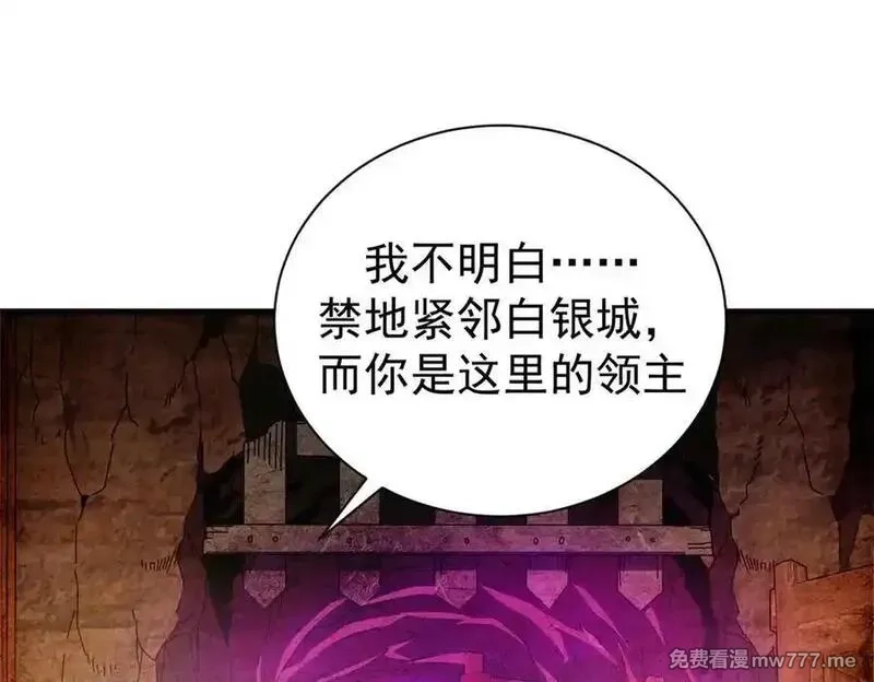 看守魔女们的典狱长,104 异世界杂交育种,第12张