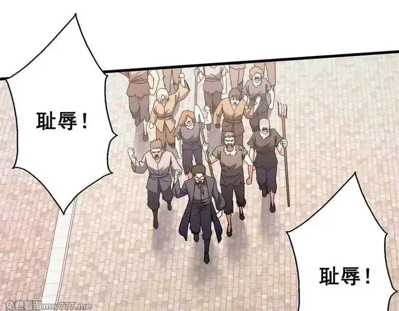 看守魔女们的典狱长,104 异世界杂交育种,第124张