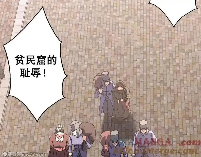 看守魔女们的典狱长,104 异世界杂交育种,第125张