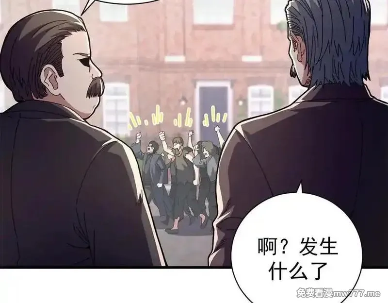 看守魔女们的典狱长,104 异世界杂交育种,第128张