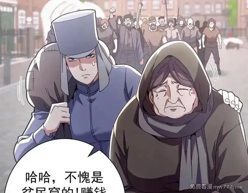 看守魔女们的典狱长,104 异世界杂交育种,第131张