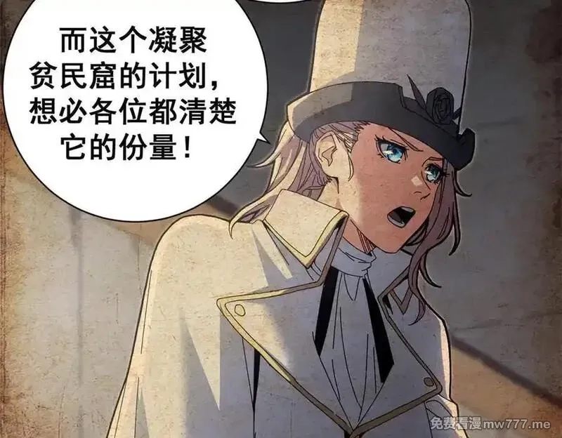 看守魔女们的典狱长,104 异世界杂交育种,第135张