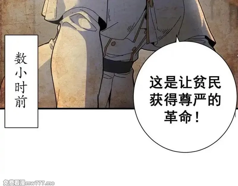 看守魔女们的典狱长,104 异世界杂交育种,第136张