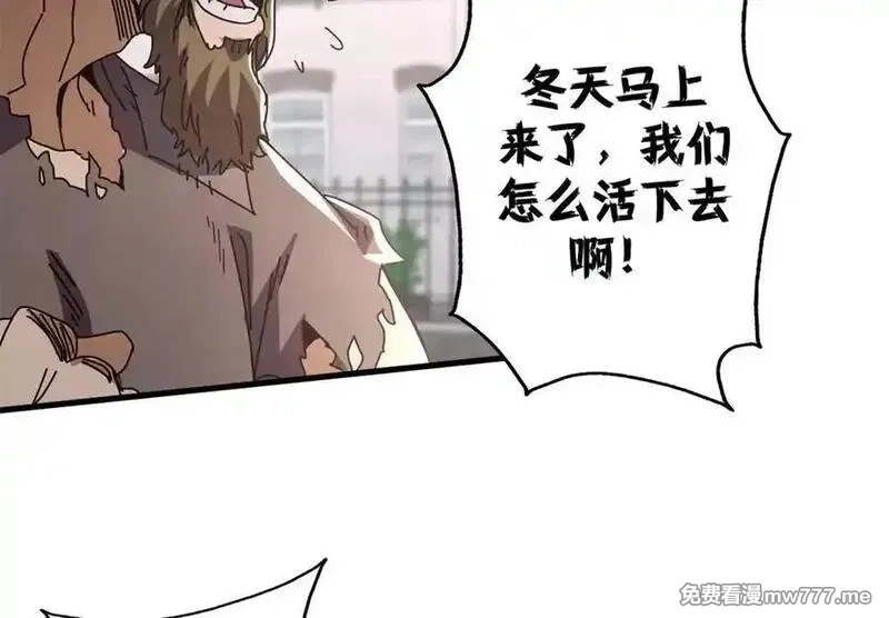 看守魔女们的典狱长,104 异世界杂交育种,第142张