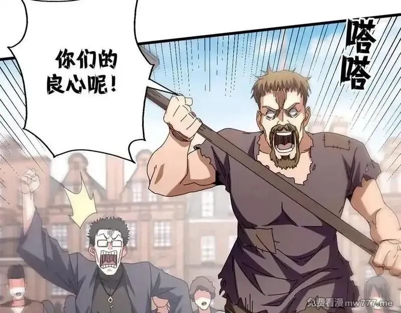 看守魔女们的典狱长,104 异世界杂交育种,第143张